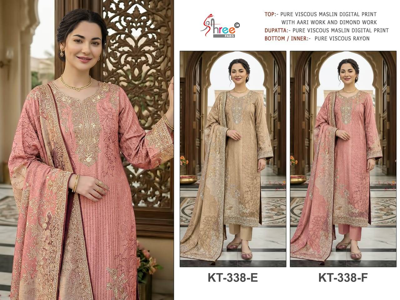  KT - 338 By Shree fab Indian Traditional casual wear Pakistani pure cotton dresses At Wholesale Price